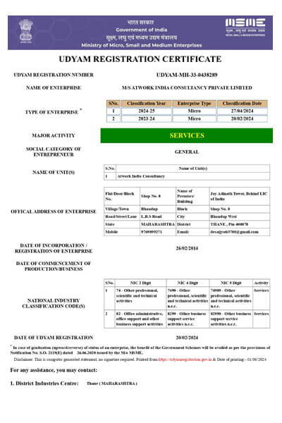 MSME Certificate